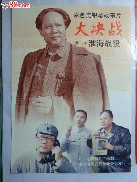 定制日本立教大學成绩单